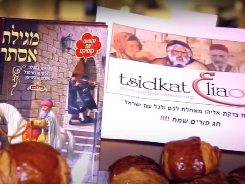 Pourim Pourim 5784-2024 avec Tsidkat-Eliaou pour aider les familles démunies à Jérusalem
